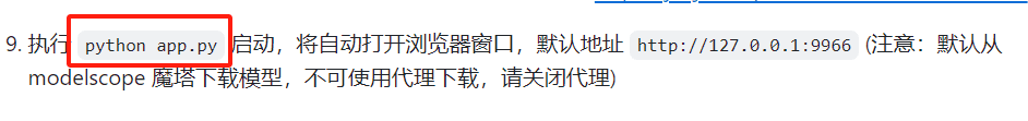小白一键部署github上各类AI开源项目-1 小白一键部署github上各类AI开源项目