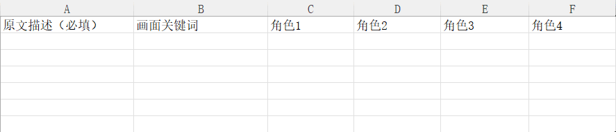 解密AI漫画解说视频从原理到实践(制作小说脚本)-1 解密AI漫画解说视频从原理到实践(制作小说脚本)