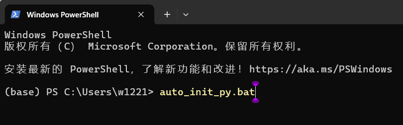 小白一键部署github上各类AI开源项目-1 小白一键部署github上各类AI开源项目