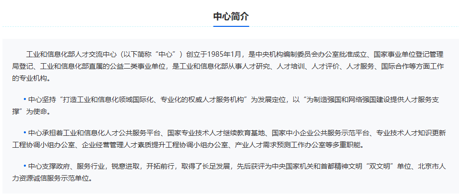 靠谱的AI证书报考攻略,不走冤枉路!-1 靠谱的AI证书报考攻略,不走冤枉路!