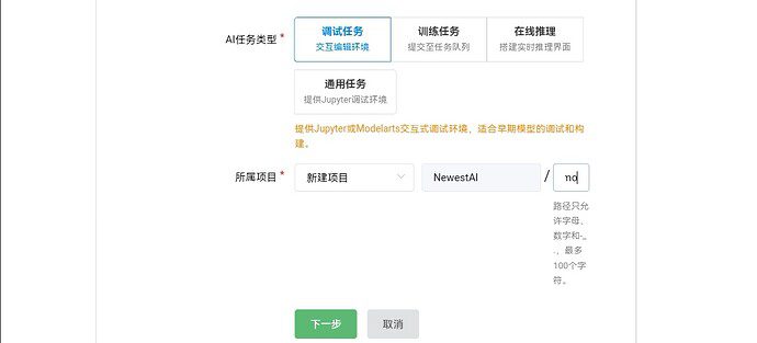 满血版FLUX.1:无需要本地部署在线使用FLUX-1 满血版FLUX.1:无需本地部署在线使用FLUX