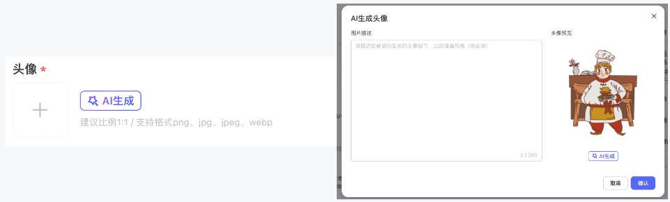 文心智能体教程:零代码智能体开发-1 文心智能体教程:(一)零代码智能体开发