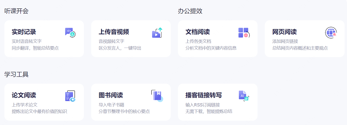 通义千问:阿里推出的多模态大模型,拥有文本回答、图片理解、视频解析能力-1 通义千问:阿里推出的多模态大模型,拥有文本回答、图片理解、视频解析能力