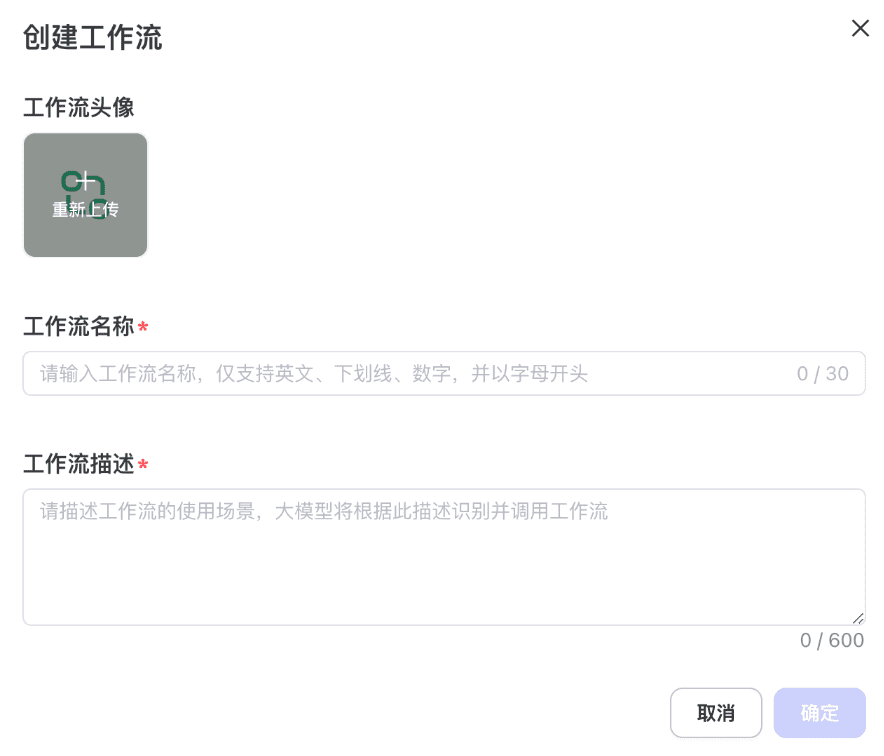 文心智能体教程:(五)编排智能体工作流-1 文心智能体教程:(五)编排智能体工作流