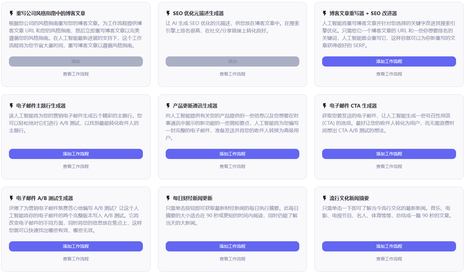 Forefront AI:机器学习模型调优平台|AI聊天助手-7 Forefront AI:机器学习模型调优平台|AI聊天助手