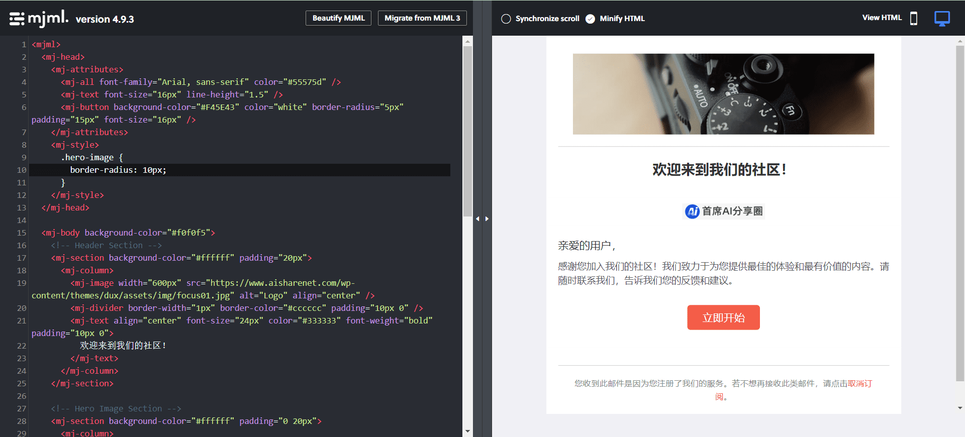 MJML:轻松设计响应式邮件,配合ChatGPT快速生成营销邮件-1 MJML:轻松设计响应式邮件,配合ChatGPT快速生成营销邮件