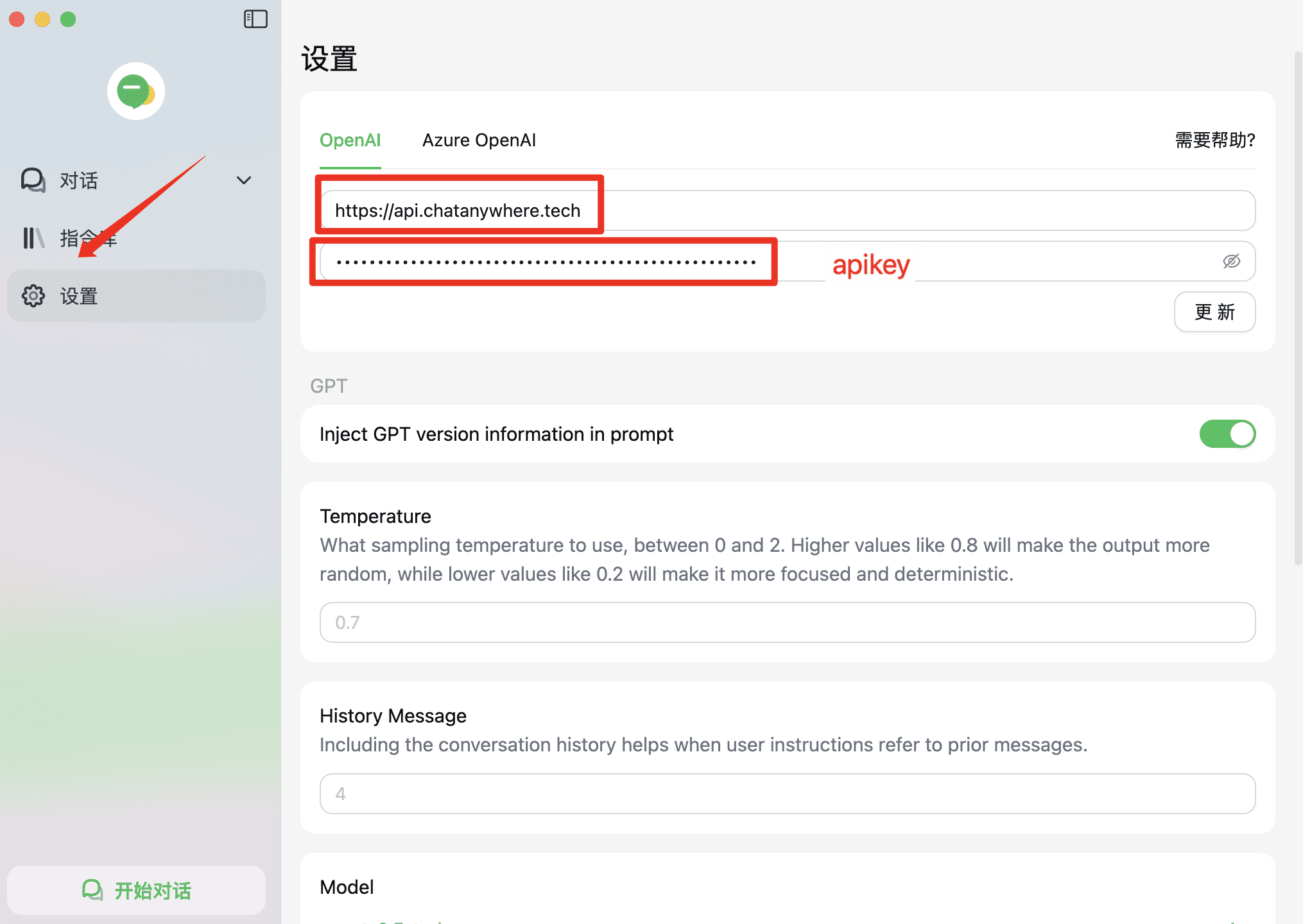 GPT API free(免费 API Key 限制200请求/天)