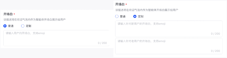 文心智能体教程:零代码智能体开发-1 文心智能体教程:(一)零代码智能体开发