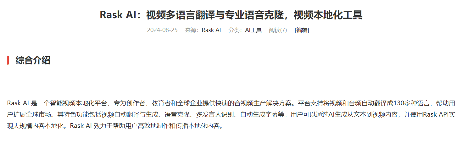 实验:将WordPress全站内容转换为结构化QA知识库-1 实验:将WordPress全站内容转换为AI助手的