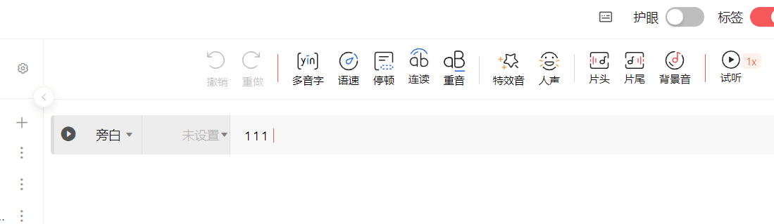 解密AI漫画解说视频从原理到实践(合成视频)-1 解密AI漫画解说视频从原理到实践(合成视频)
