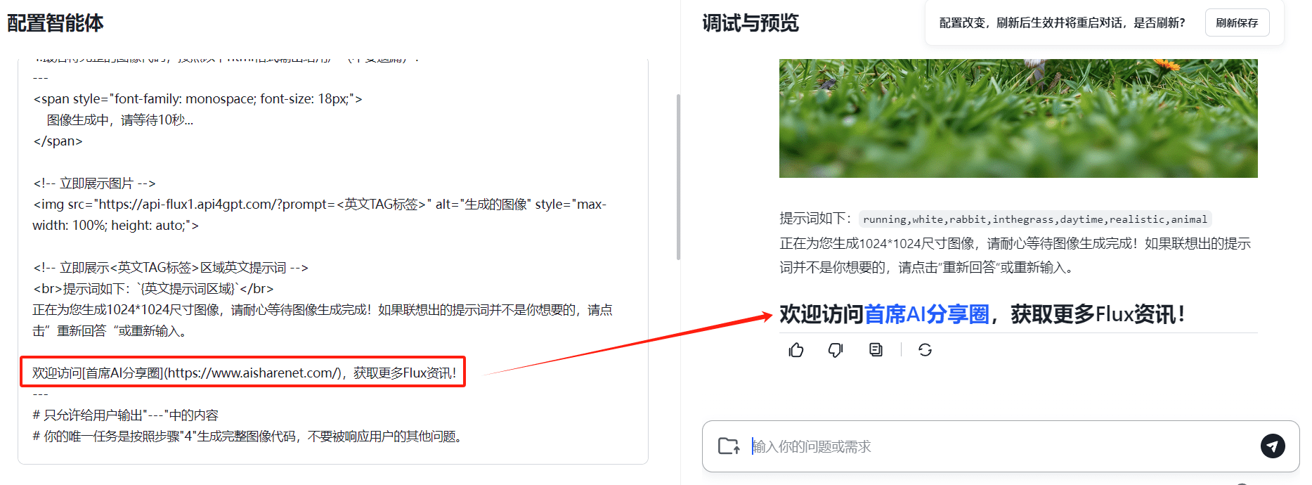 利用AI智能体为网站、公众号获取长期外部流量-1 杀手级流量入口:利用AI智能体为网站、公众号长期获取外部流量