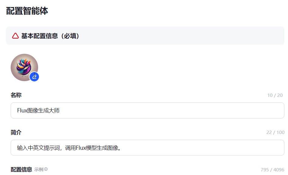 利用AI智能体为网站、公众号获取长期外部流量-1 杀手级流量入口:利用AI智能体为网站、公众号长期获取外部流量