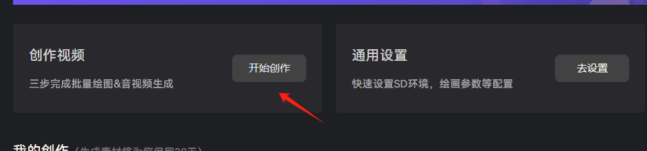 解密AI漫画解说视频从原理到实践(合成视频)-1 解密AI漫画解说视频从原理到实践(合成视频)