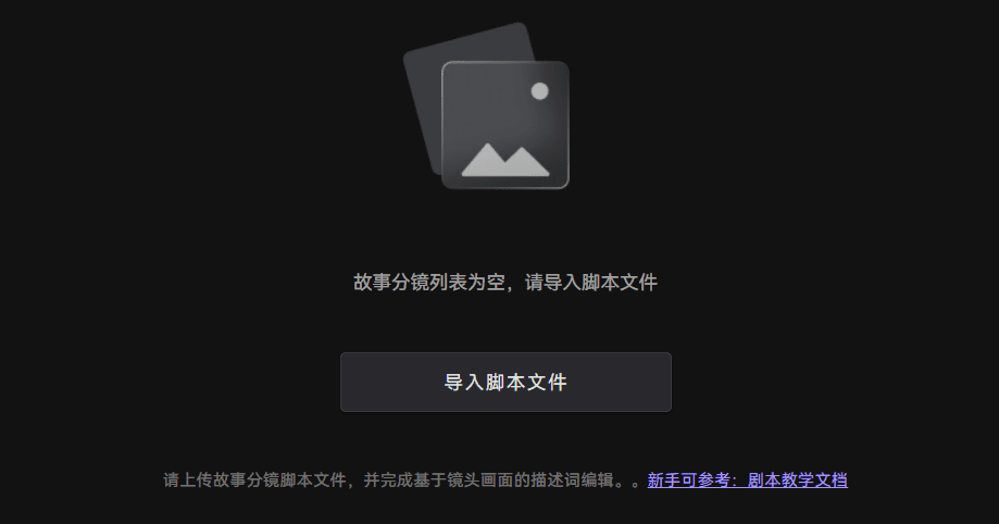 解密AI漫画解说视频从原理到实践(合成视频)-1 解密AI漫画解说视频从原理到实践(合成视频)