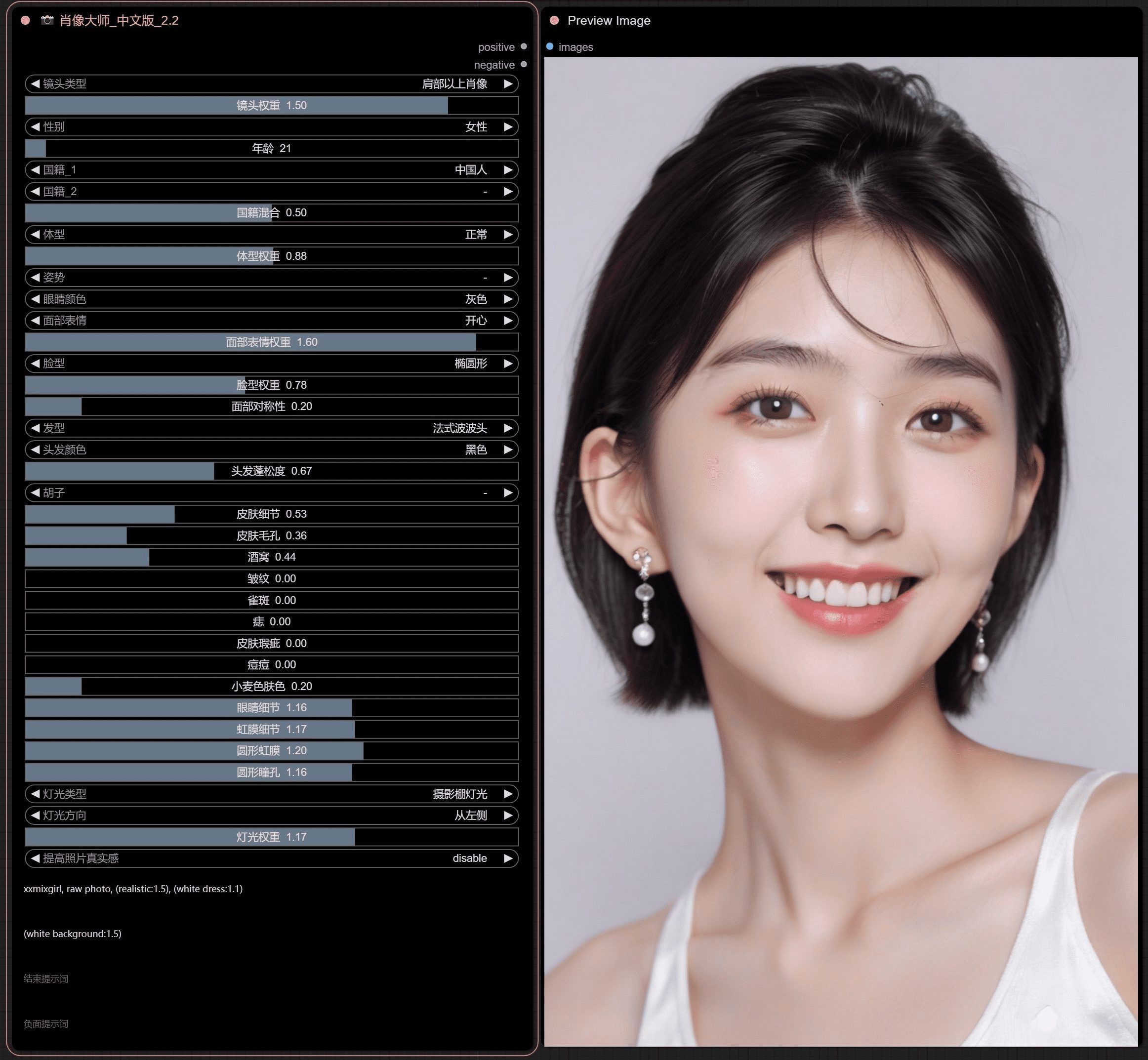 ComfyUI Portrait Master 中文版:优化肖像生成的提示词工具-1 ComfyUI Portrait Master 中文版:优化肖像生成的提示词工具