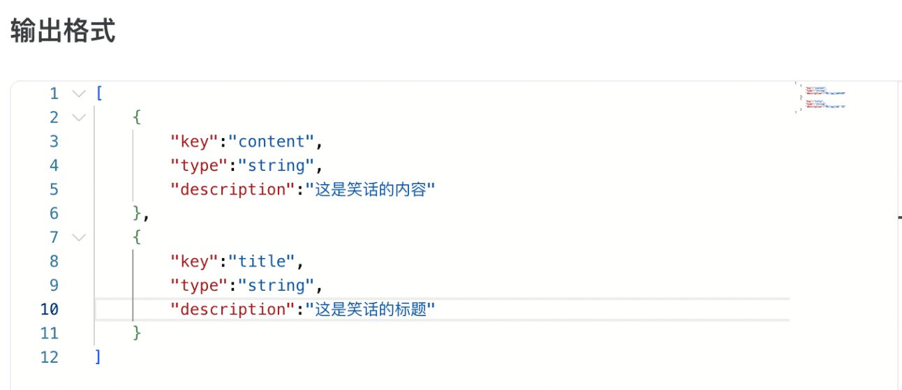 文心智能体教程:(二)工作流创建智能体-1 文心智能体教程:(二)工作流创建智能体