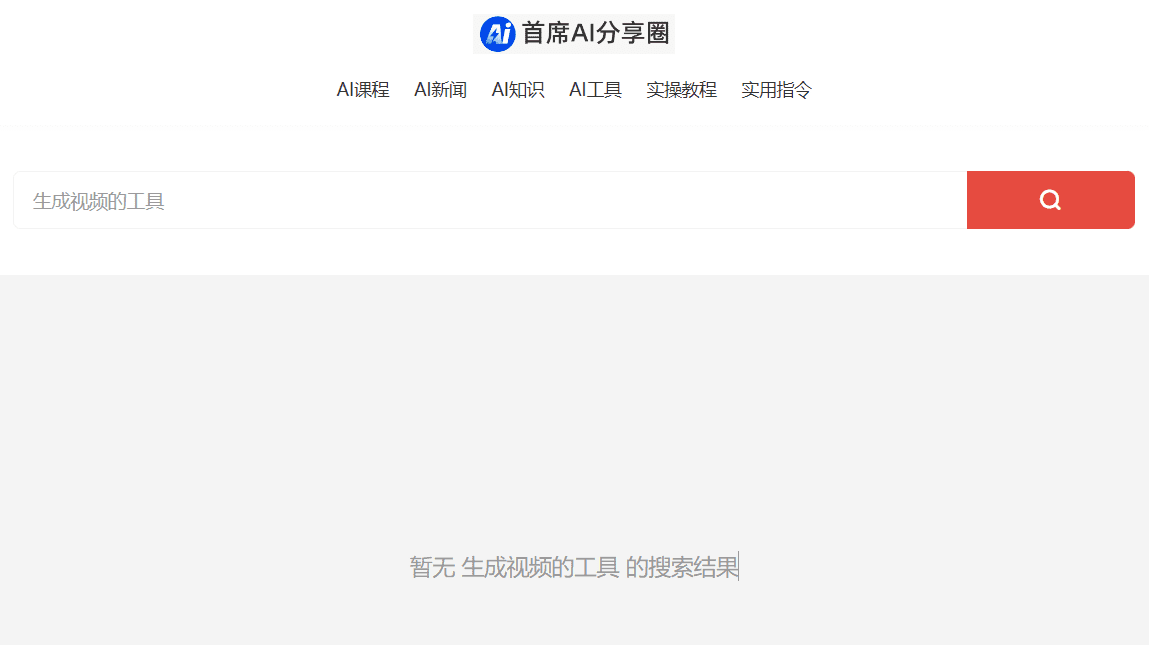实验:将WordPress全站内容转换为结构化QA知识库-1 实验:将WordPress全站内容转换为AI助手的