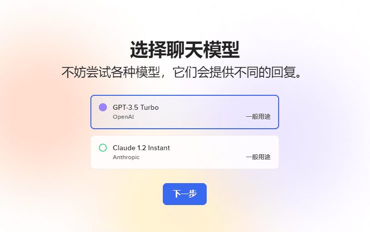 DuckDuckGo AI Chat:免登录使用ChatGPT和Claude-1 DuckDuckGo AI Chat:免登录使用ChatGPT和Claude
