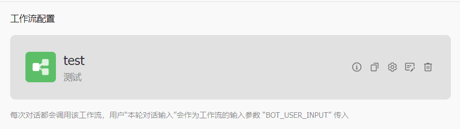 扣子教程:使用”代码节点“将长文本进行分段处理-1 扣子教程:使用”代码节点“将长文本进行分段处理