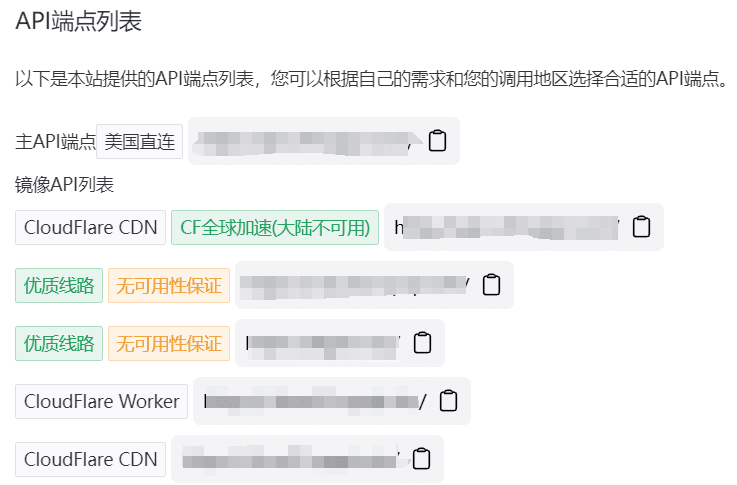 OhMyGPT:免费使用GPT-3.5-16k和各类大模型转发API-1 OhMyGPT:免费使用GPT-3.5-16k和各类大模型转发API