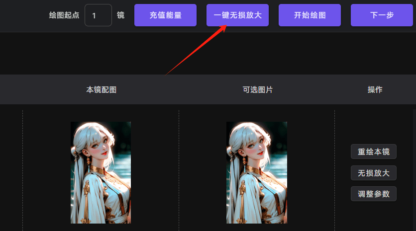 解密AI漫画解说视频从原理到实践(合成视频)-1 解密AI漫画解说视频从原理到实践(合成视频)