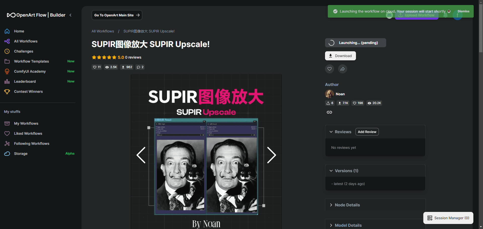 -9 OpenArt:免费AI艺术图像生成器|ComfyUI分享社区