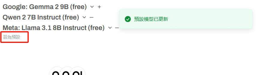 低配电脑部署一套私人使用的 低配电脑部署一套个人专属的