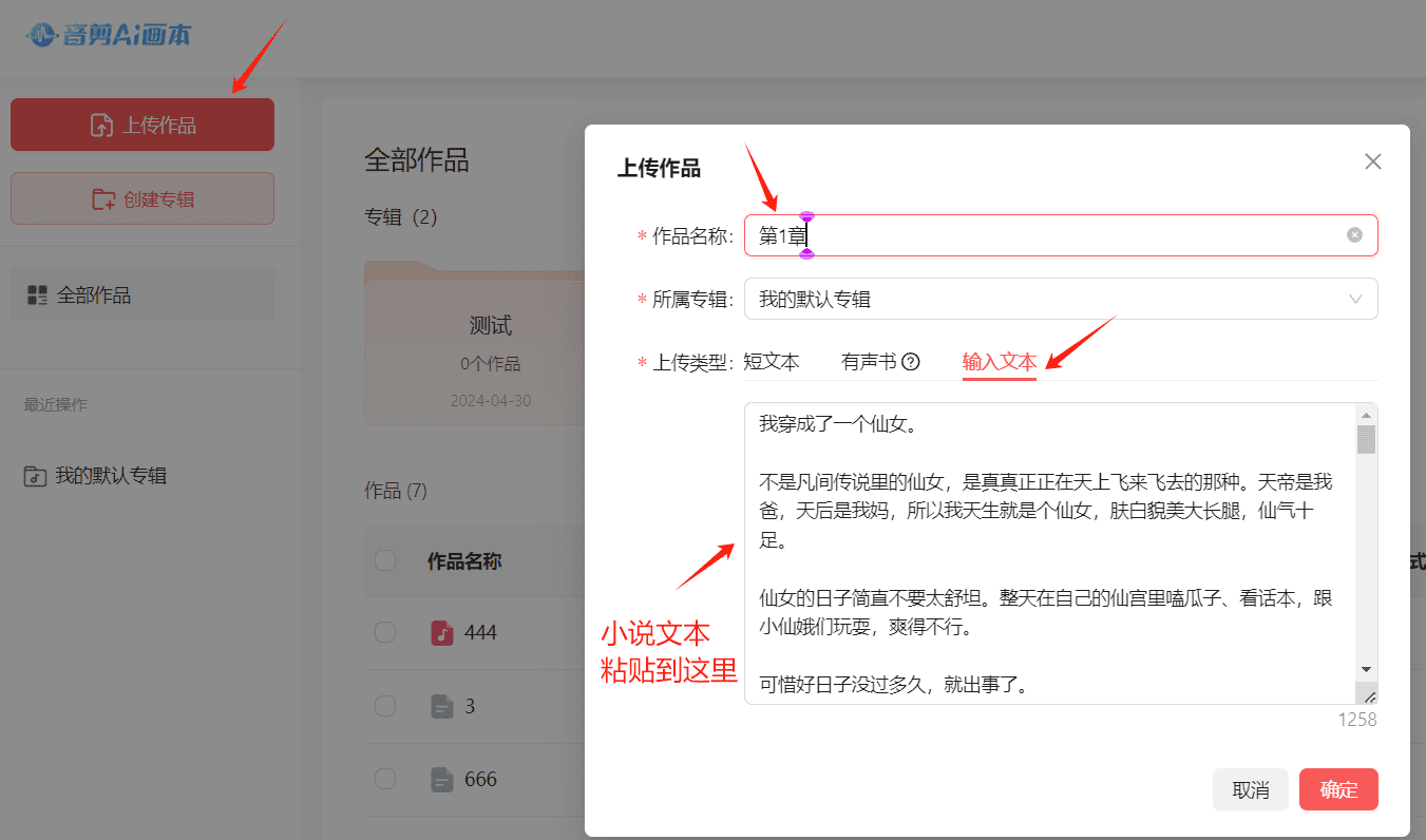 解密AI漫画解说视频从原理到实践(合成视频)-1 解密AI漫画解说视频从原理到实践(合成视频)