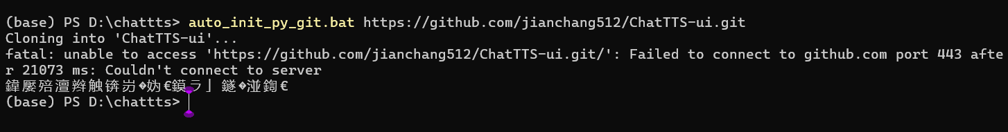 小白一键部署github上各类AI开源项目-1 小白一键部署github上各类AI开源项目