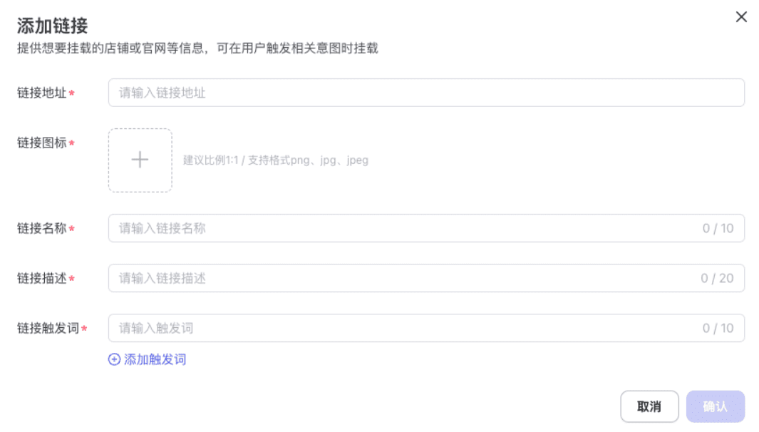 文心智能体教程:(六)文心智能体支持的商业化组件-1 文心智能体教程:(六)文心智能体支持的商业化组件