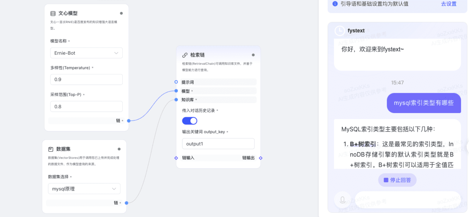 文心智能体教程:(二)工作流创建智能体-1 文心智能体教程:(二)工作流创建智能体