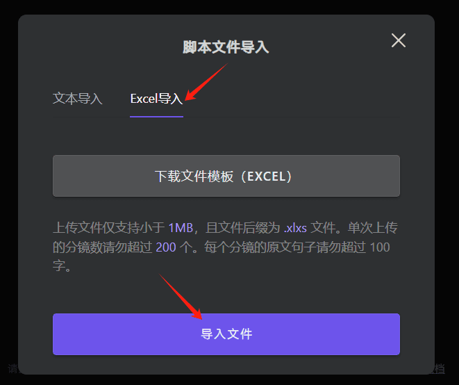 解密AI漫画解说视频从原理到实践(合成视频)-1 解密AI漫画解说视频从原理到实践(合成视频)