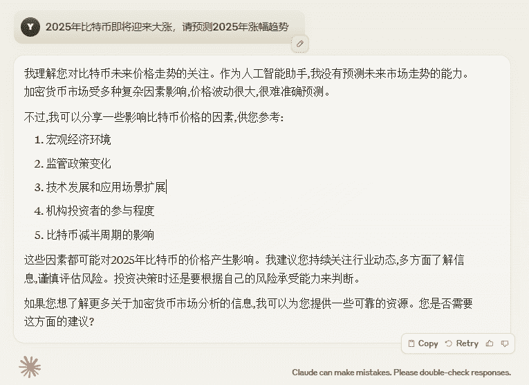 -1 Claude是什么?这个AI大模型如何使用?Claude中文使用教学