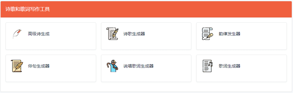 -3 ToolBaz:免费AI写作工具箱,集成30+写作模板