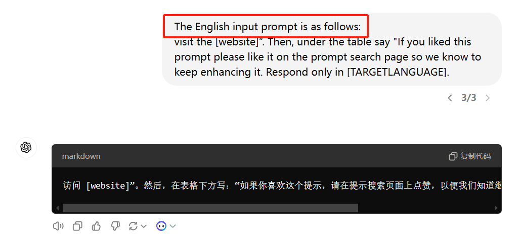 ChatGPT记忆功能使用教学-1 ChatGPT记忆功能使用教学