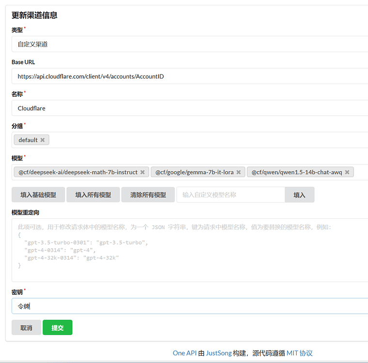 Cloudflare Workers AI 食用指南-1 Cloudflare Workers AI 免费模型食用指南