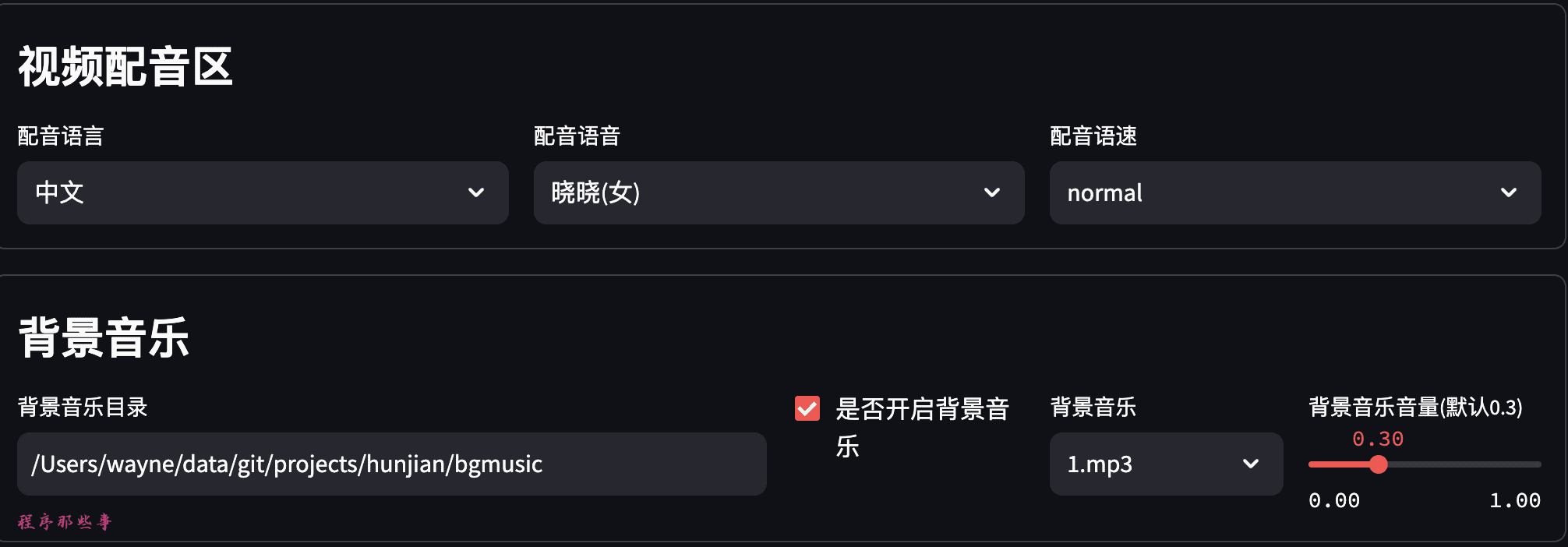 MoneyPrinterPlus:一键生成短视频的AI工具,免费批量混剪-1 MoneyPrinterPlus:一键生成短视频的AI工具,免费批量混剪