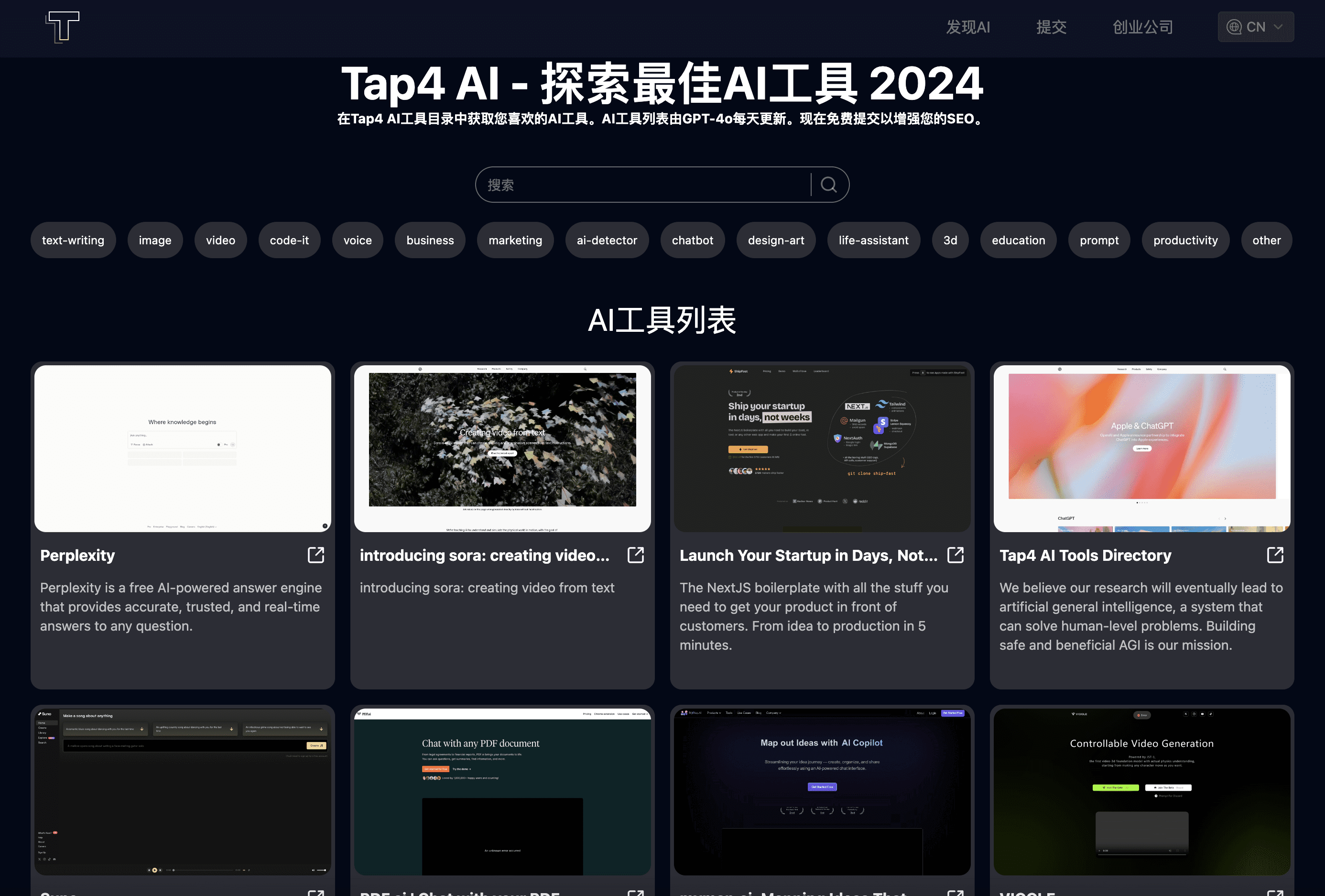 Tap4 AI WebUI:开源轻量级AI工具导航项目-1 Tap4 AI WebUI:开源轻量级AI工具导航项目