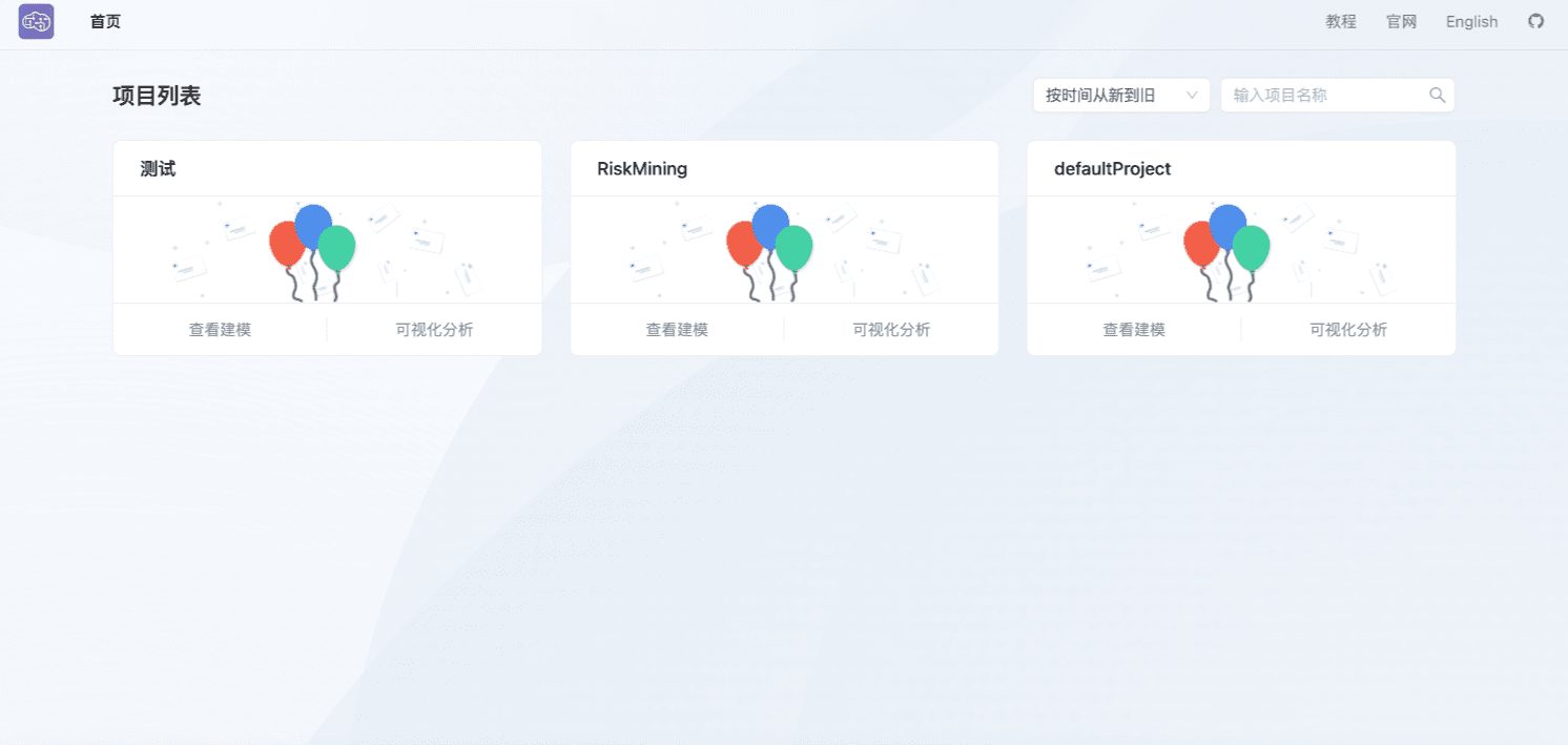 OpenSPG:开源知识图谱引擎-1 OpenSPG:开源知识图谱引擎