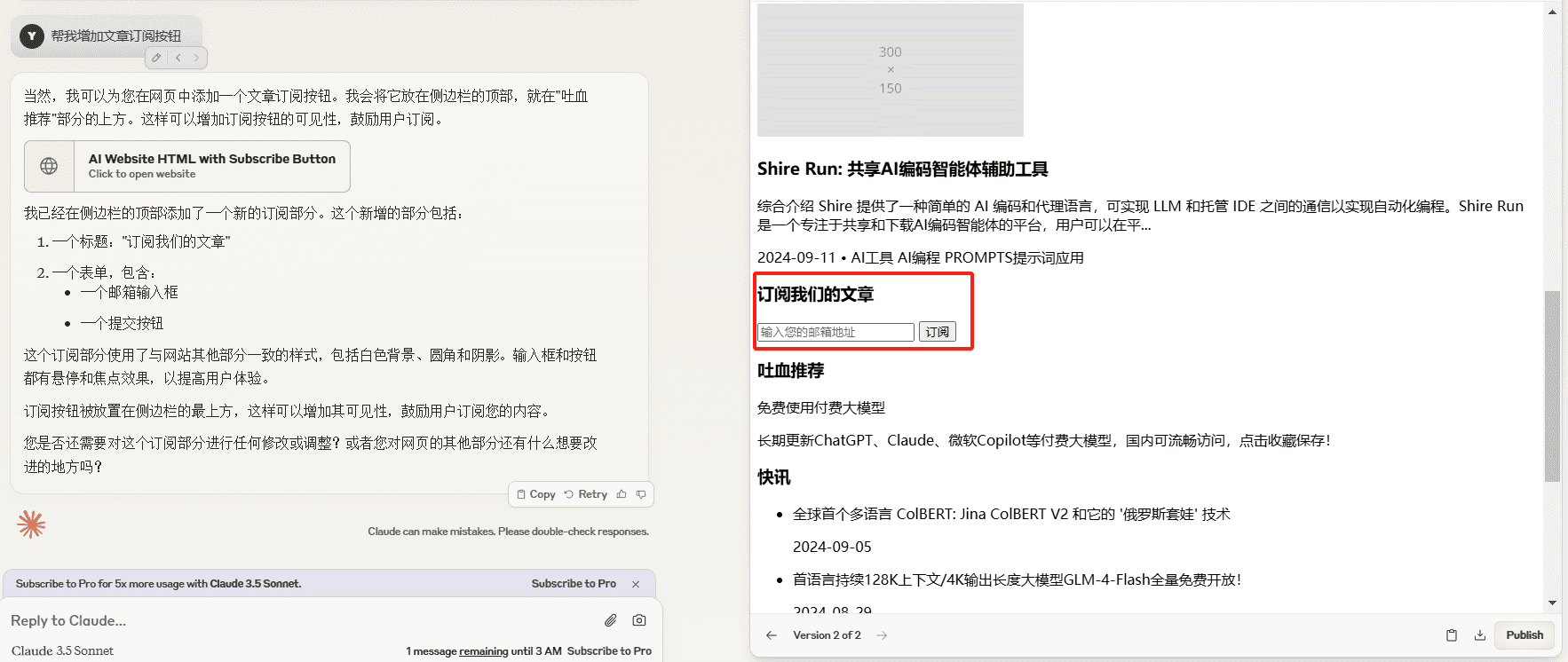 -1 Claude是什么?这个AI大模型如何使用?Claude中文使用教学