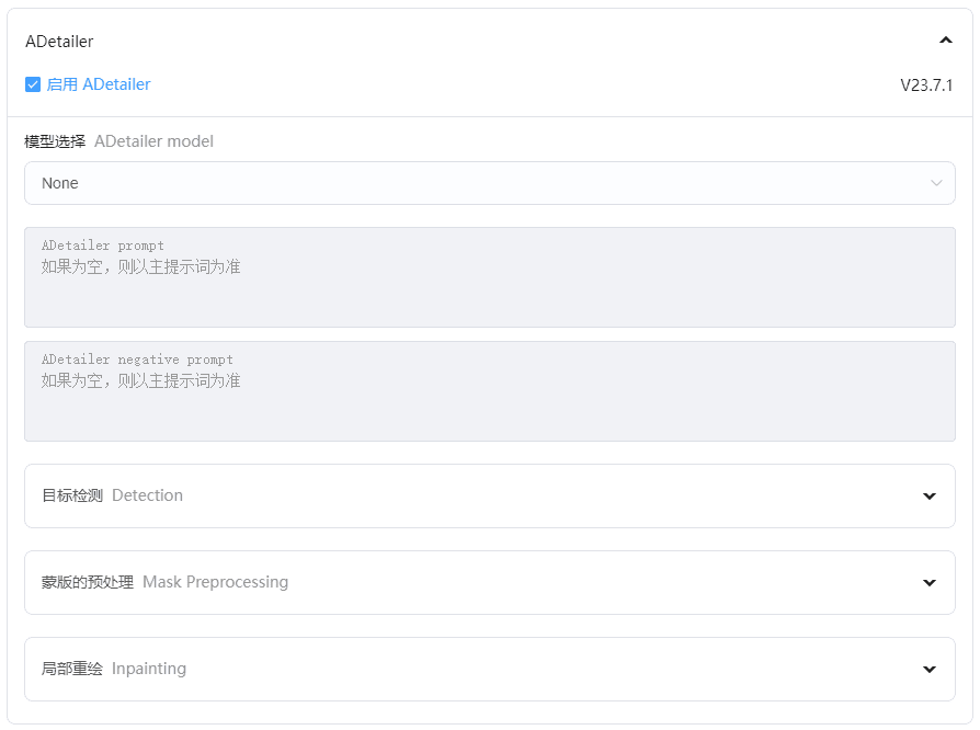 LiblibAI·哩布哩布:在线免费使用Stable Diffusion,每日免费生成200张图片-3 LiblibAI·哩布哩布:在线免费使用Stable Diffusion,每日免费生成200张图片