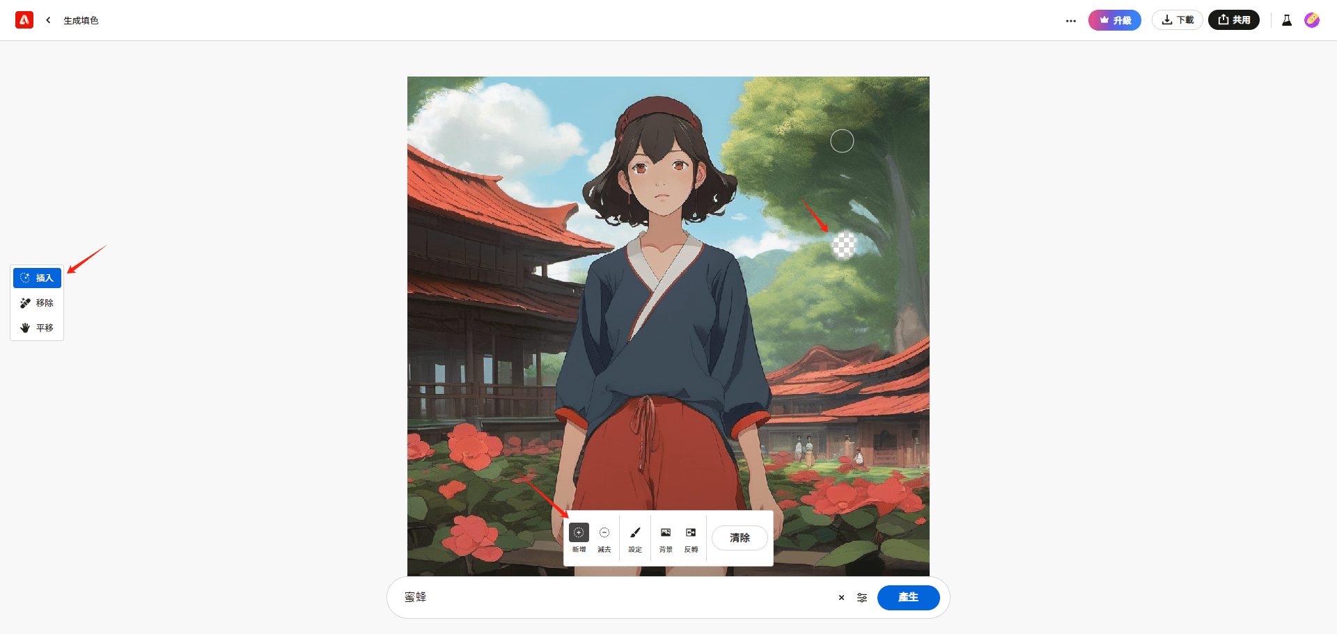 Adobe Firefly(萤火虫):图像生成式AI套件|免费使用萤火虫图片编辑工具-8 Adobe Firefly(萤火虫):图像生成式AI套件|免费使用萤火虫图片编辑工具