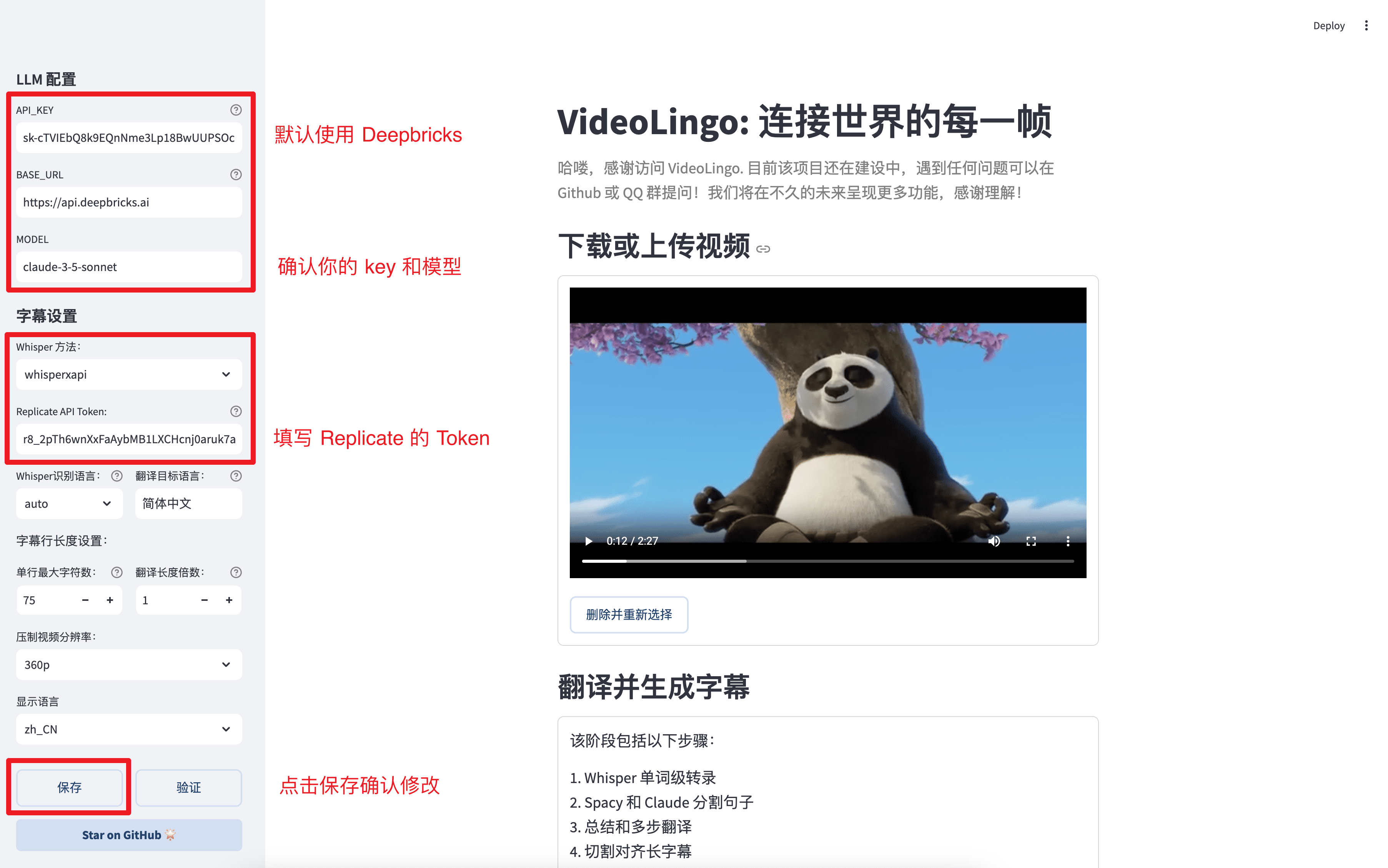 VideoLingo:视频语音转录为高品质字幕,字幕翻译和本地化配音开源工具-1 VideoLingo:视频转录单词级时间轴字幕,视频字幕翻译和本地化配音开源工具