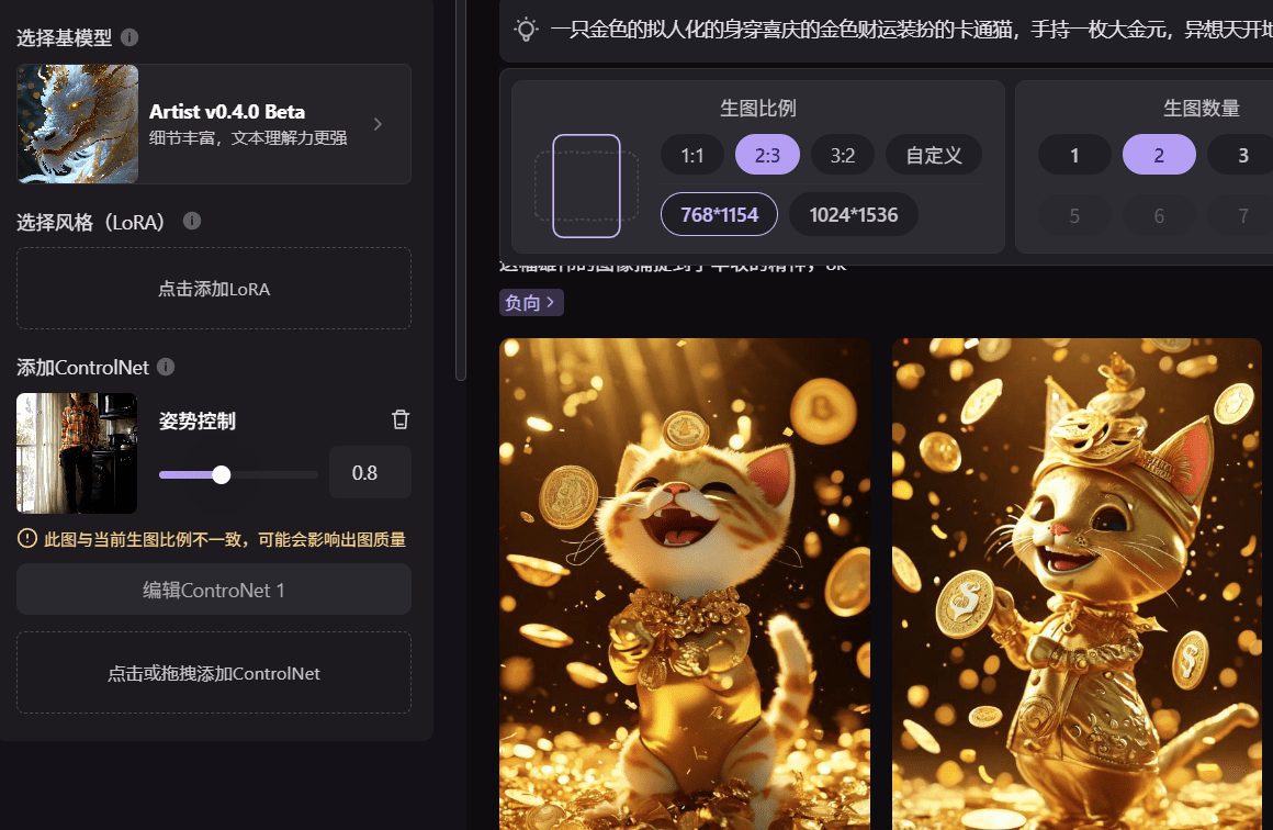 商汤秒画(SenseMirage):易上手的AI绘画平台,提供商汤自研基础大模型“Artist”-1 商汤秒画(SenseMirage):易上手的AI绘画平台,提供商汤自研基础大模型“Artist”