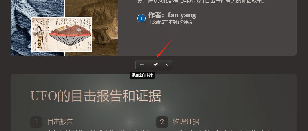 Gamma:基于人工智能的演示文稿、网页和文档生成器|一键生成PPT的AI工具-5 Gamma:基于人工智能的演示文稿、网页和文档生成器|一键生成PPT的AI工具