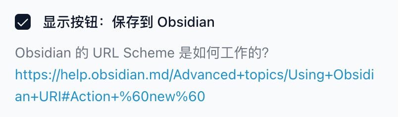 -21 BibiGPT:AI音视频总结内容同步到Notion、飞书、Obsidian等10+平台的完整指南