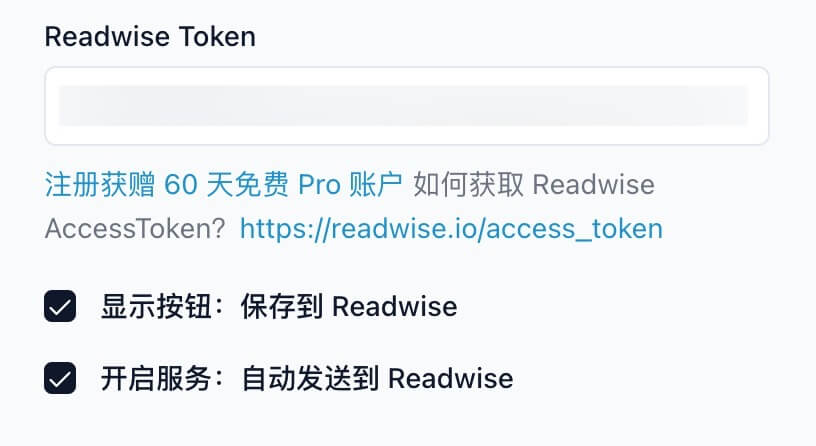 -16 BibiGPT:AI音视频总结内容同步到Notion、飞书、Obsidian等10+平台的完整指南