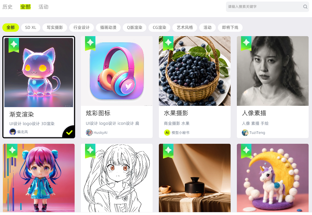 堆友:AI设计工具箱与创意平台-3 堆友:AI设计工具箱与创意平台