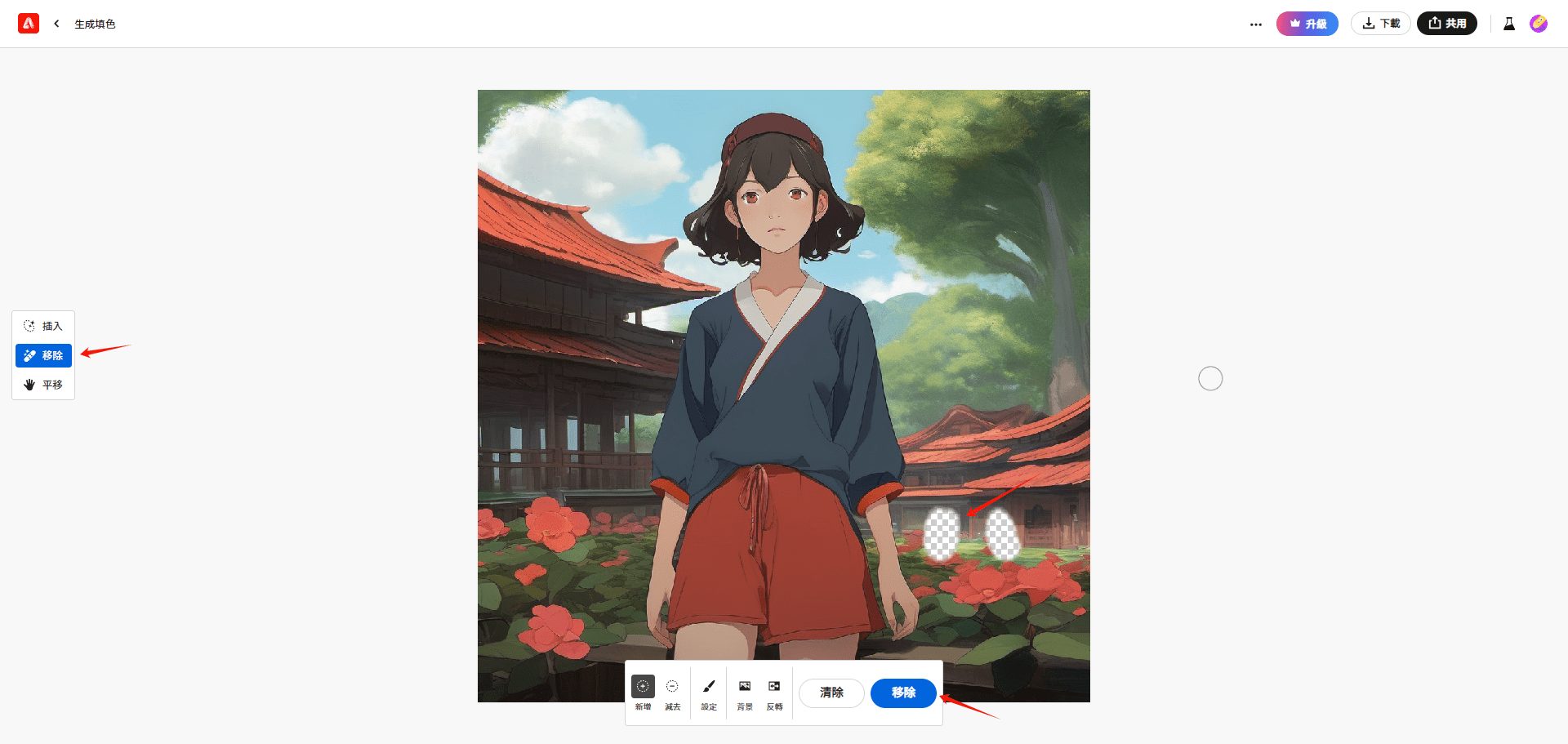 Adobe Firefly(萤火虫):图像生成式AI套件|免费使用萤火虫图片编辑工具-11 Adobe Firefly(萤火虫):图像生成式AI套件|免费使用萤火虫图片编辑工具