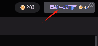 MOKI:美图公司AI短片创作工具,适合动画短片, 网文短剧, 儿童故事绘本-1 MOKI:美图公司AI短片创作工具,适合动画短片, 网文短剧, 儿童故事绘本